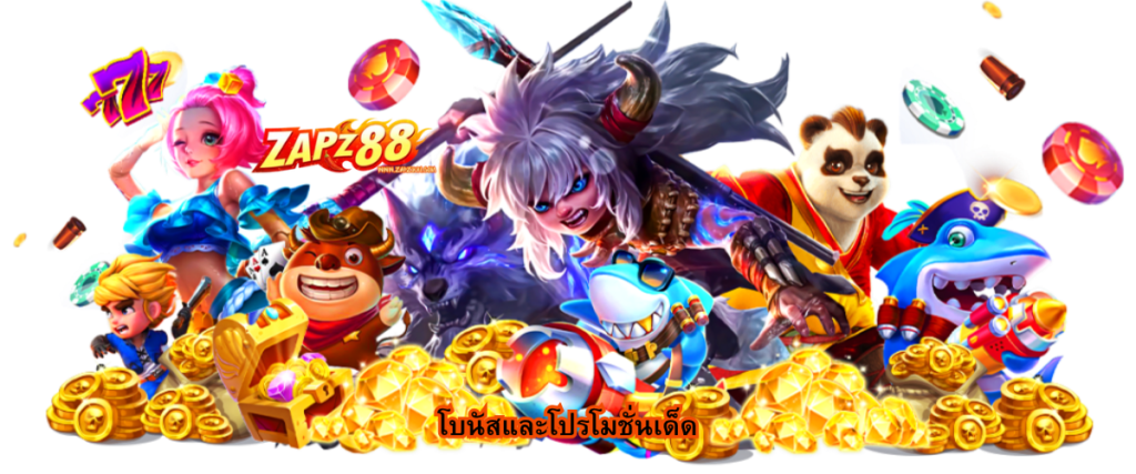 Best online bonuses and promotions guide with key benefits and offers explained